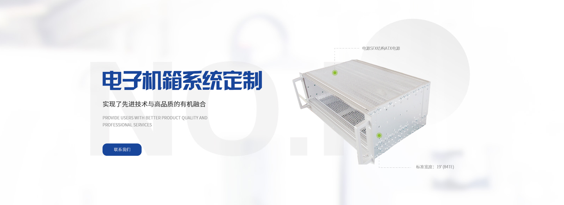 精密鈑金加工